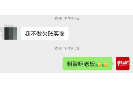 凌源专业讨债公司，追讨消失的老赖